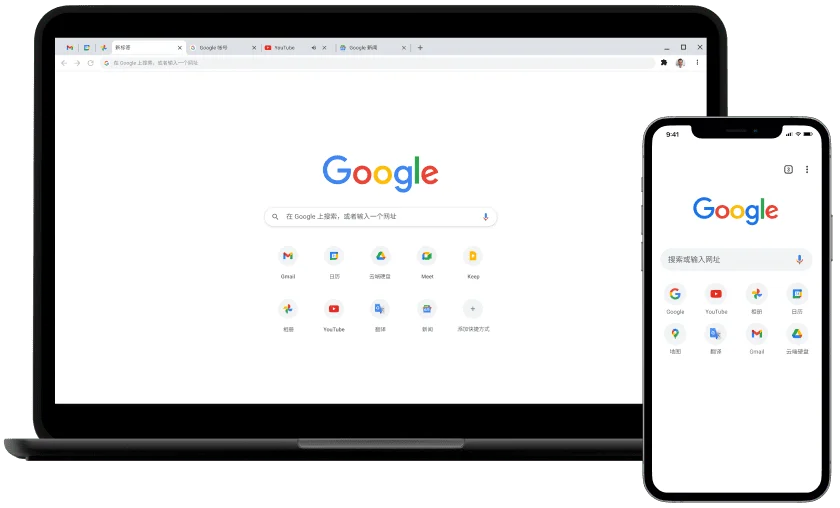 chrome官网下载中文版=chrome中文版下载 安卓